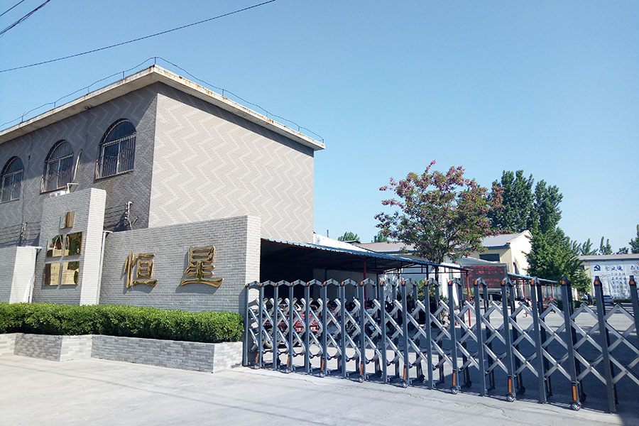 新乡市恒星科技有限责任公司