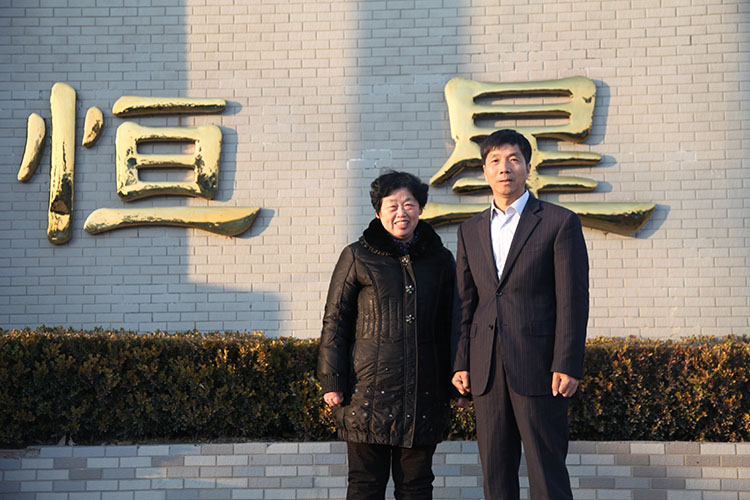 恒星科技周总和渠桂荣教授合影